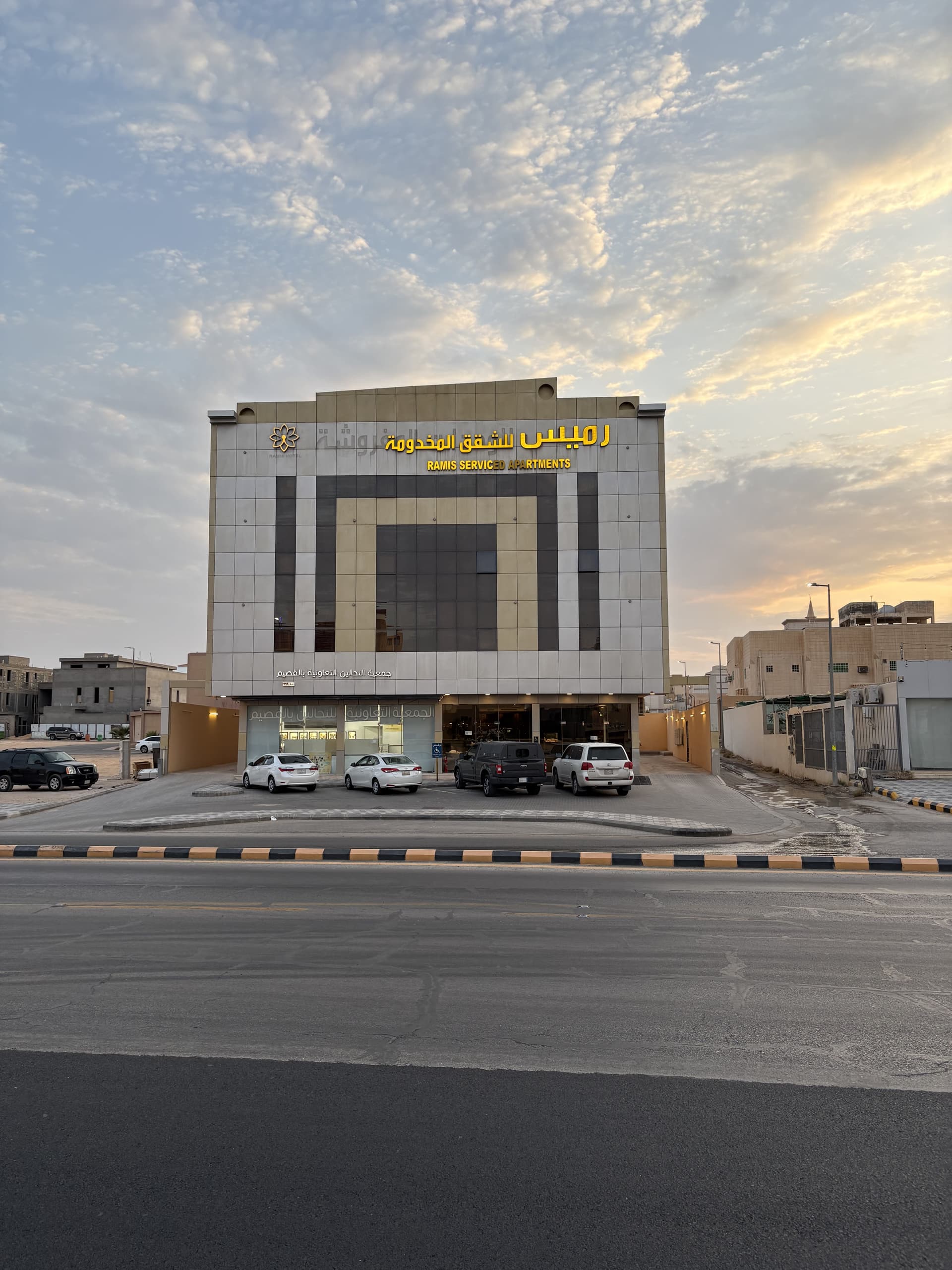 رميس للشقق المخدومة — بريدة